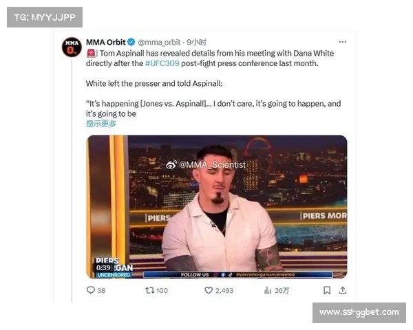 阿斯皮纳尔回应琼斯批评：称其应享受退役生活