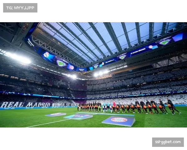 皇马新伯纳乌球场将承办2026年欧冠决赛，草坪系统引关注